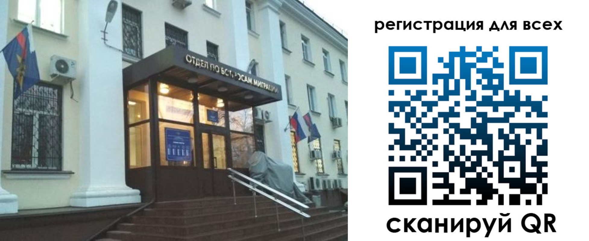 регистрация в Мегионе